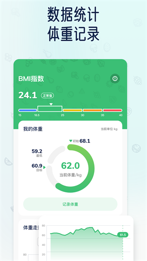 薄荷轻断食–轻断食食谱大全 20260829025907_899611.png