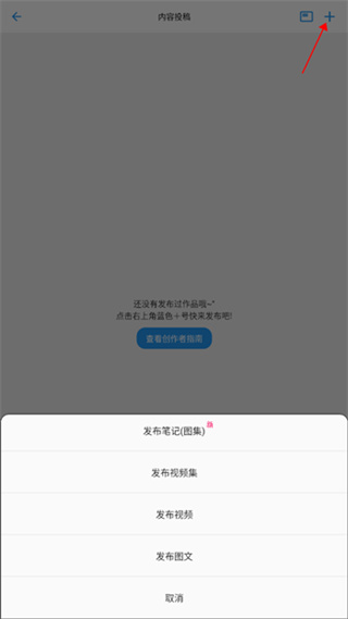 哒兔高中app–高中学习辅导平台 20260829030050_530944.jpg