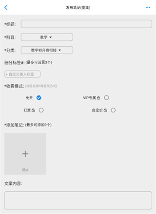 哒兔高中app–高中学习辅导平台 20260829030051_795783.jpg