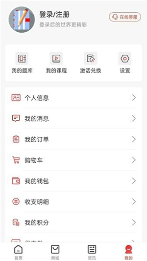 云优学在线–在线教育学习平台 20260829030308_411038.jpg