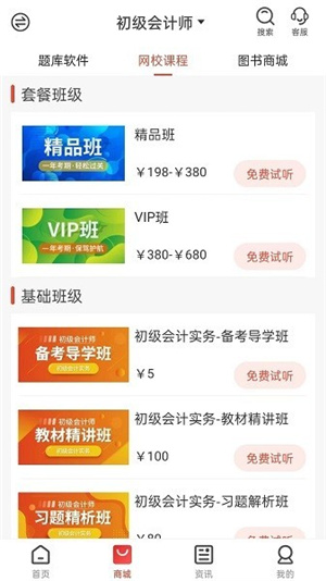 云优学在线–在线教育学习平台 20260829030309_565915.jpg