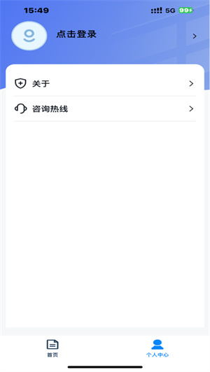 潇湘自考–学历提升考试助手 20260829030403_538410.jpg