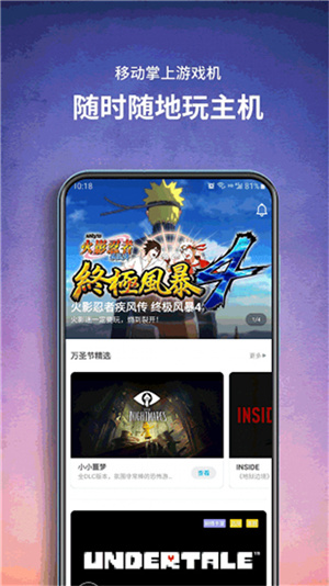 饺子云游戏–免费畅玩海量游戏 20260829030913_160806.jpg