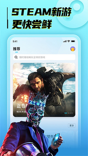 海鸥云游戏app–云游戏平台 20260829031003_949984.jpg
