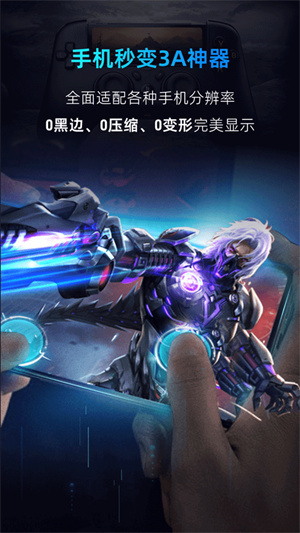 海马云游戏平台–云游戏在线畅玩 20260829031134_374622.jpg