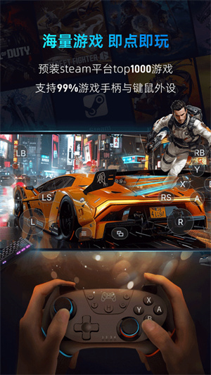 海马云游戏平台–云游戏在线畅玩 20260829031136_012269.jpg