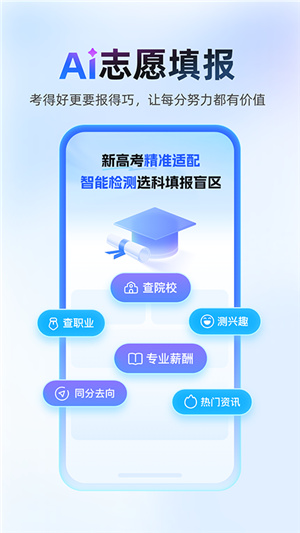 作业帮答主版–答题兼职赚钱 20260829031515_711739.jpg
