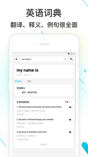 作业精灵–免费作业答案搜索 20260829031657_435649.jpg