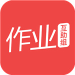 互动作业–在线作业答案