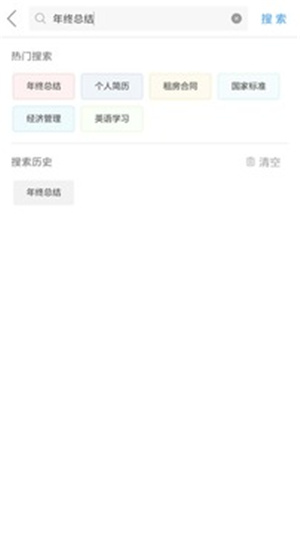 互动作业–在线作业答案 20260829031752_595750.jpg