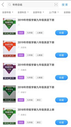 互动作业–在线作业答案 20260829031753_019276.jpg