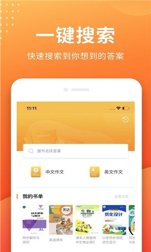帮拍作业–大学生作业拍摄服务 20260829031931_575852.jpg