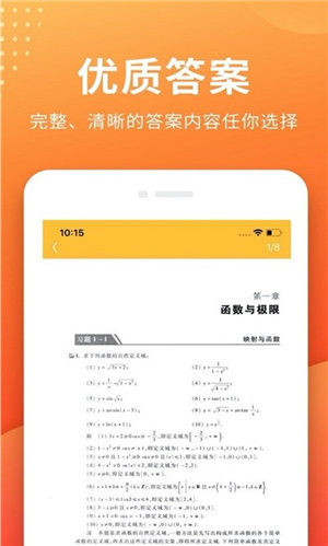 帮拍作业–大学生作业拍摄服务 20260829031932_679543.jpg