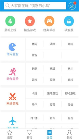 快吧游戏盒子–游戏盒下载安装 20260829032704_657750.jpg
