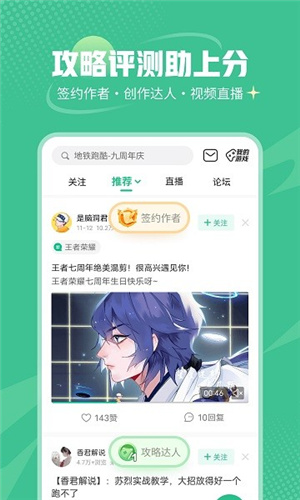 4933游戏盒子–游戏免费下载 20260829032831_136570.jpg