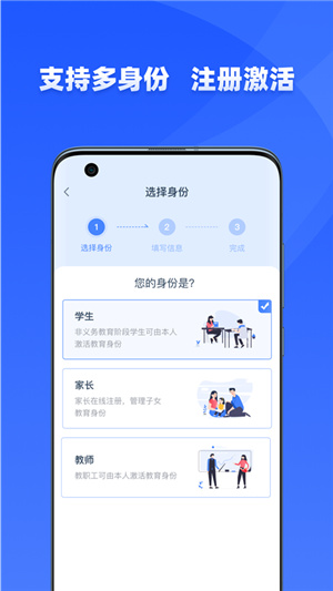 学有优教–免费版下载 20260829033339_480708.jpg