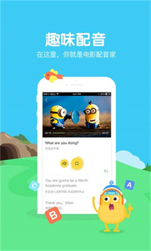 翼课学生–手机版学习应用 20260829033423_308818.jpg
