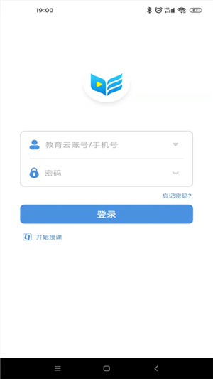 扬州智慧学堂app–智慧教育平台 20260829033536_349795.jpg