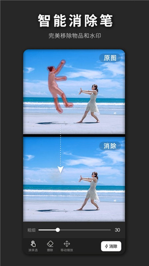 PS海报设计手机版–免费模板 20260829033702_703500.jpg