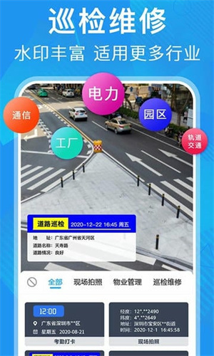 元道经纬相机–免费2025下载 20260829033910_049253.jpg