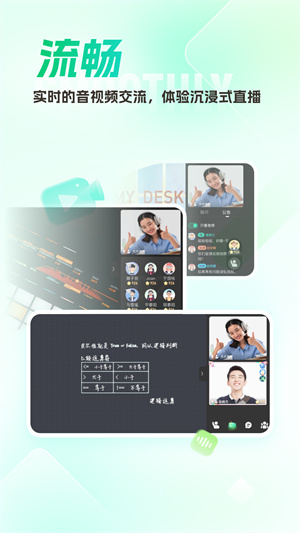 新东方云教室APP官方下载 20260829034438_508426.jpg