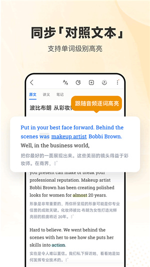 每日英语听力–免费听力每日更新 20260829034515_335559.jpg