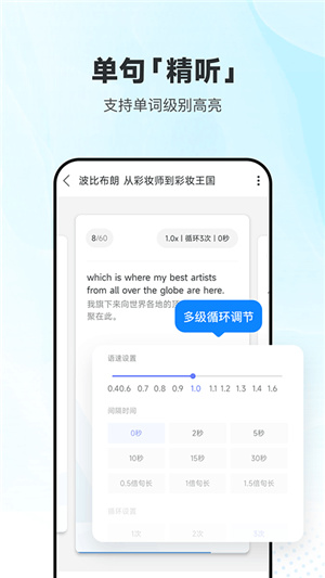每日英语听力–免费听力每日更新 20260829034516_085919.jpg