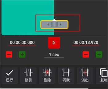 音频实验室–中文版音频软件下载 20260829034626_410275.png