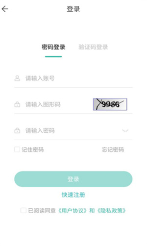潇湘专升本–湖南专升本辅导 20260829035320_717092.jpg