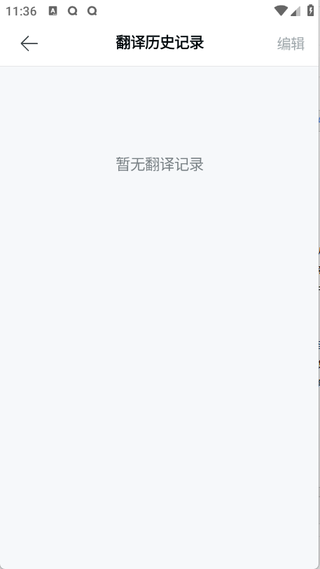 papago焦点–行车记录仪车机软件 20260829035443_630765.png