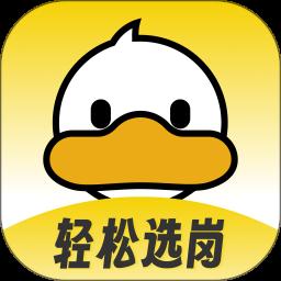 上岸鸭公考–公考课程资料下载