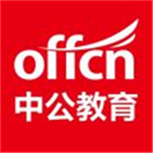 中公教育app–公务员考试培训