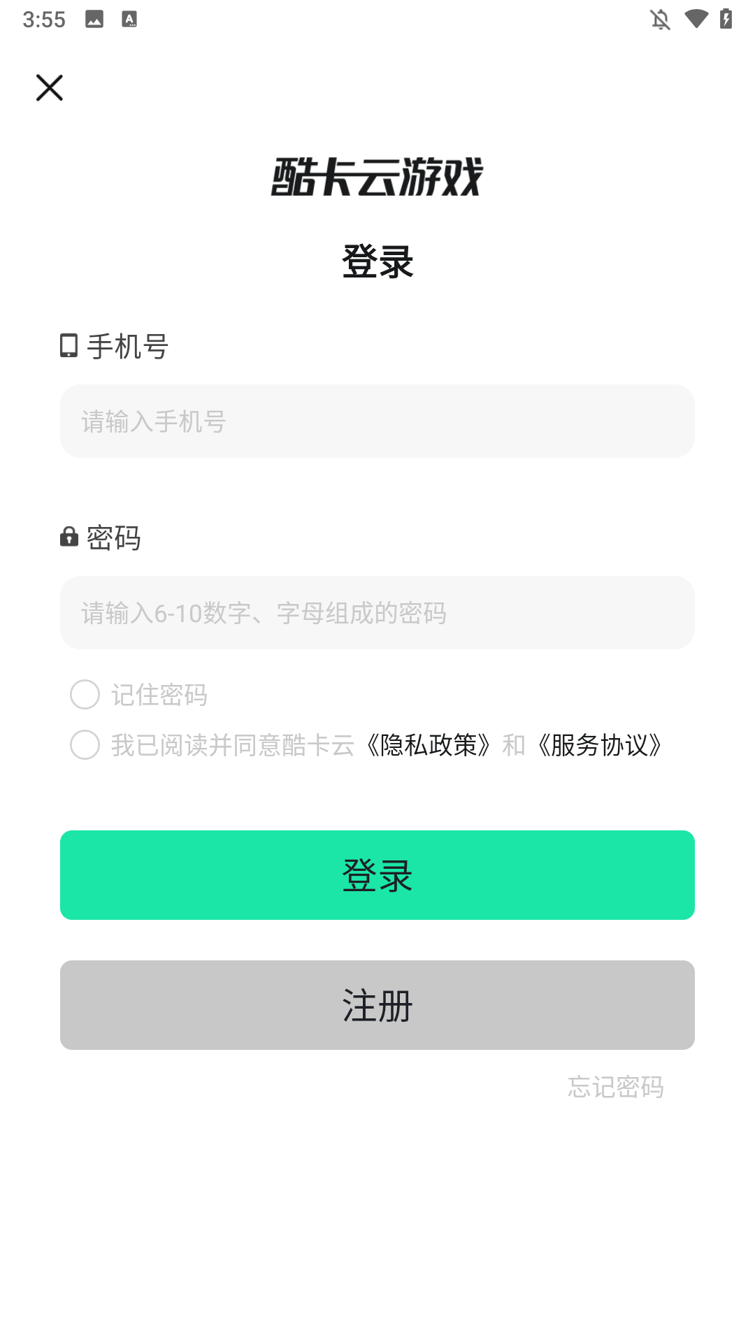 酷卡云游戏app–手机游戏平台 20260829041046_140269.png