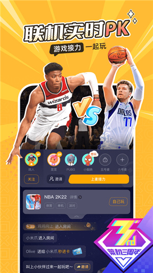 菜鸡云游戏–免配置在线畅玩 20260829041921_138318.jpg