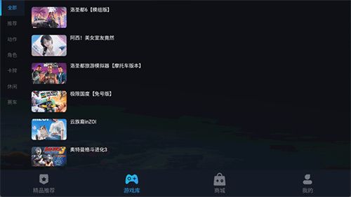 九一云游戏正版–热门游戏在线玩 20260829042133_487941.jpg
