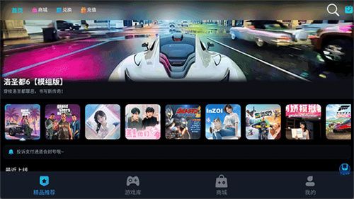 九一云游戏正版–热门游戏在线玩 20260829042134_257176.jpg