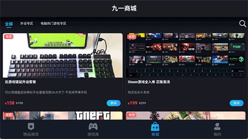九一云游戏正版–热门游戏在线玩 20260829042135_207498.jpg