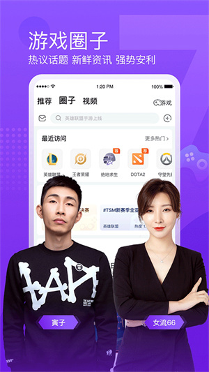 斗鱼云游戏–云游戏平台 20260829042649_469151.jpg