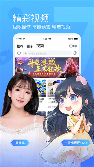 斗鱼云游戏–云游戏平台 20260829042649_993545.jpg
