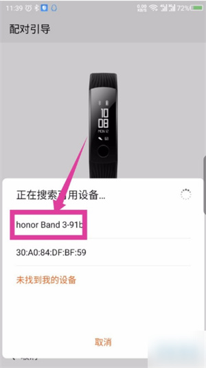 华为运动健康高级版–科学运动监测 20260829043424_850606.jpg