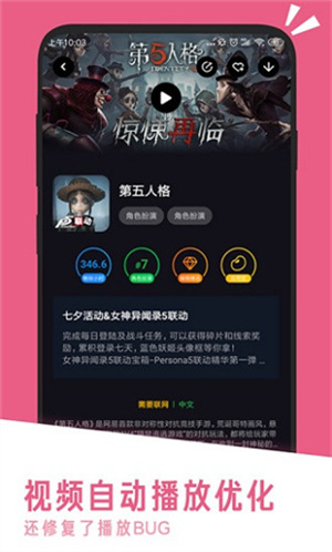 应用汇–安卓应用下载 20260829043502_224688.jpg