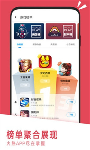 应用汇–安卓应用下载 20260829043503_273869.jpg