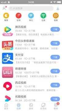 安智市场app–安卓应用下载 20260829043558_885975.jpg