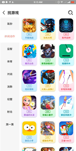 柚子乐园–免费游戏下载 20260829043757_970126.jpg