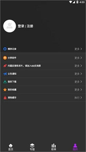 白狐影视–最新版下载 20260829043856_566863.jpg