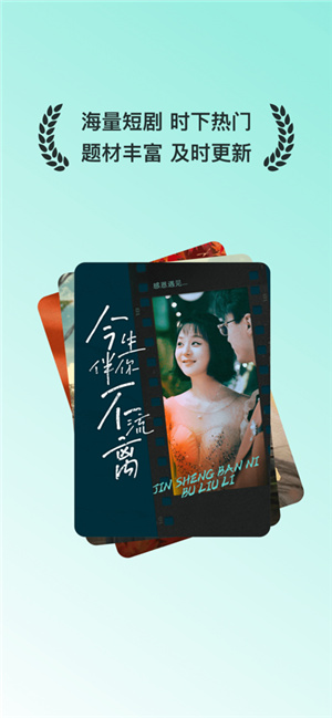 红果视频–短剧免费观看 20260829044109_168874.jpg