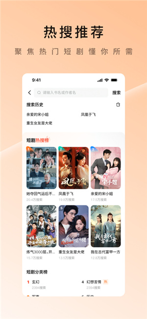 红果视频–短剧免费观看 20260829044109_209704.jpg