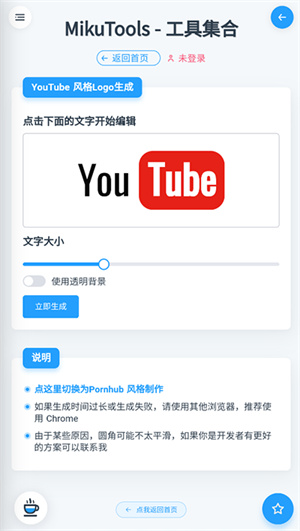 Mikutools–字幕下载工具 20260829044310_874862.jpg