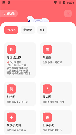花简空间–官方正版下载 20260829044655_559376.jpg