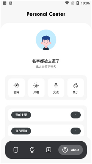 花简空间–官方正版下载 20260829044656_009119.jpg